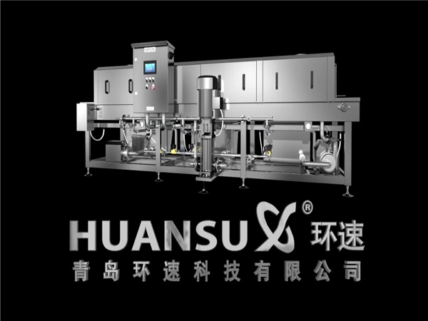 塑料筐清洗機客戶，塑料筐清洗機客戶案例，哪些客戶在用洗箱機，環速的洗箱機客戶