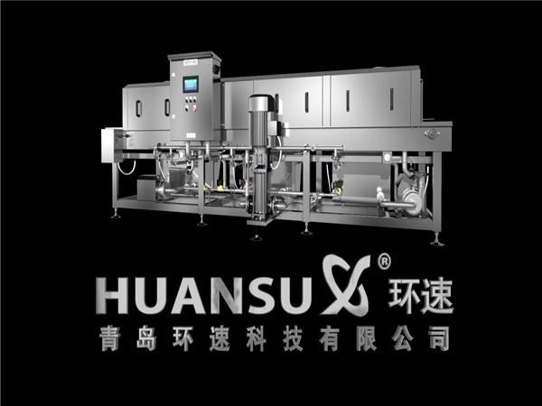 洗箱機，定制周轉筐，周轉箱清洗機