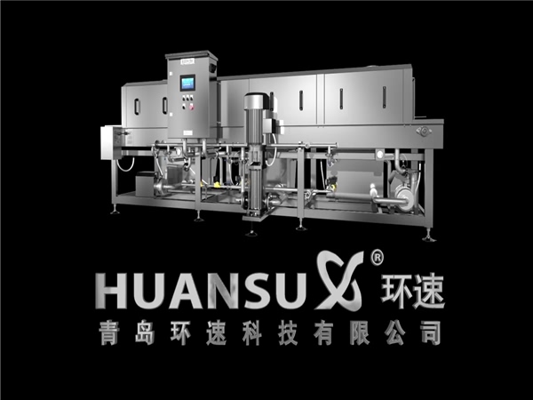 洗箱機，定制周轉筐，周轉箱清洗機