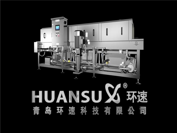 休閑食品廠專用洗箱機，物料筐噴淋清洗機，周轉箱油污清洗機