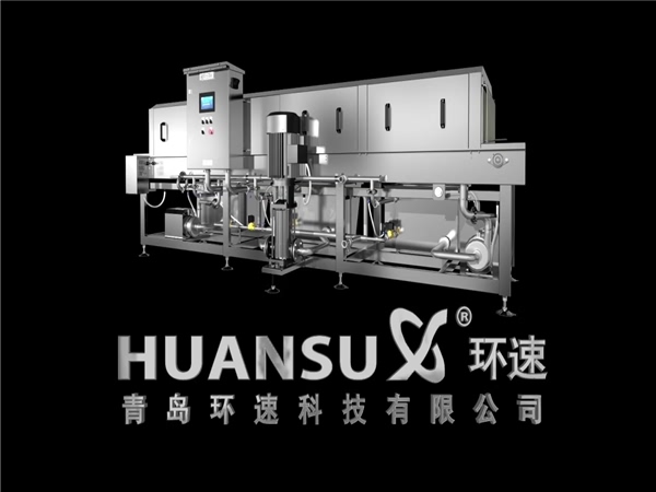 高質周轉筐清洗機，洗盤機，洗箱機