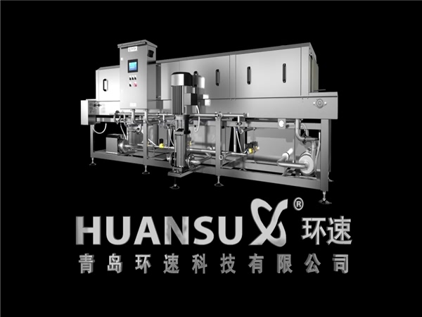高質周轉筐清洗機，洗盤機，洗箱機