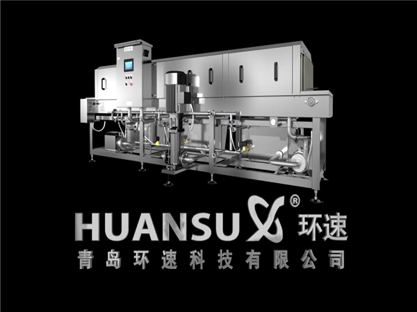 塑料筐清洗機客戶，塑料筐清洗機客戶案例，哪些客戶在用洗箱機，環(huán)速的洗箱機客戶