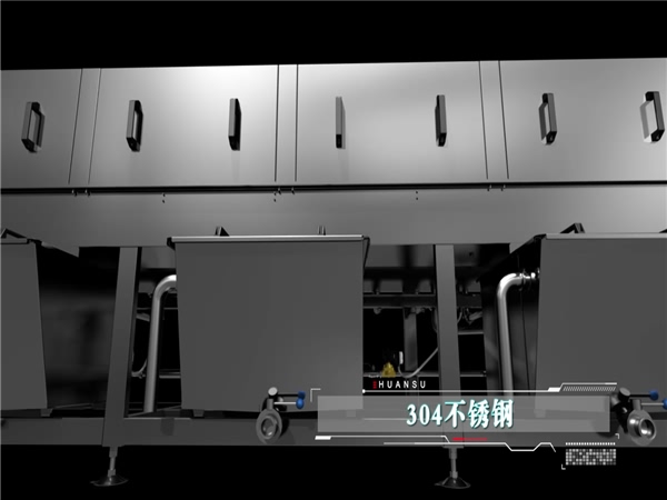 洗箱機，周轉箱清洗機，塑料筐清洗機，節能烘干型洗箱機，塑料箱清洗機