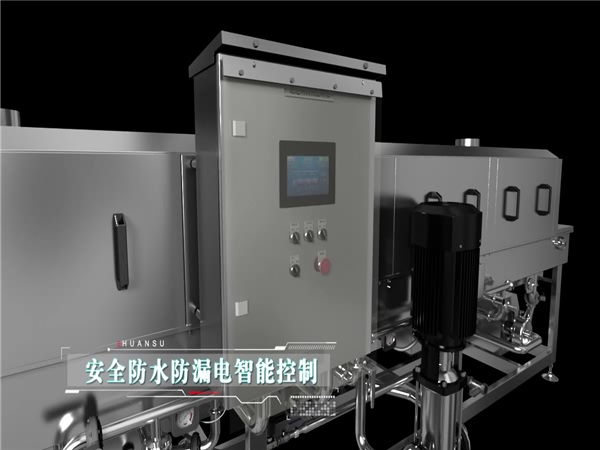 洗筐機，周轉筐清洗機，食品筐清洗機，料筐清洗機