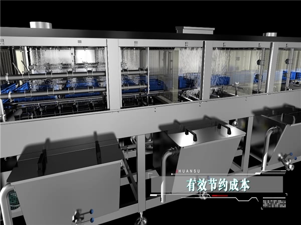 塑料筐清洗機客戶，塑料筐清洗機客戶案例，哪些客戶在用洗箱機，環速的洗箱機客戶