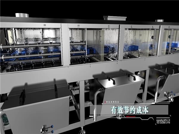 周轉(zhuǎn)箱清洗機(jī)，周轉(zhuǎn)筐去油污設(shè)備蘋果筐清洗機(jī)