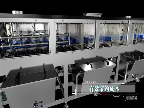 周轉(zhuǎn)箱清洗機(jī)，周轉(zhuǎn)筐去油污設(shè)備蘋果筐清洗機(jī)