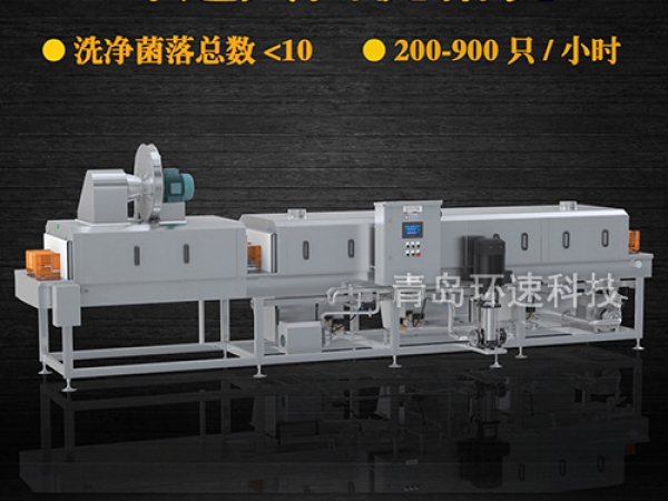 滅菌洗箱_周轉箱清洗機_隧道式洗箱機產品分類