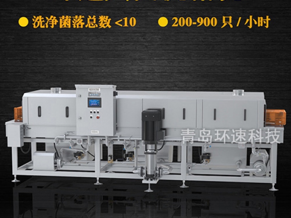滅菌洗箱_周轉箱清洗機_隧道式洗箱機產品分類