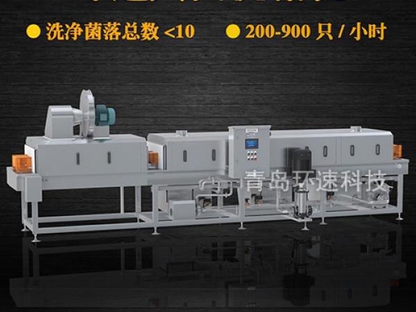 滅菌洗箱_周轉箱清洗機_隧道式洗箱機產品分類