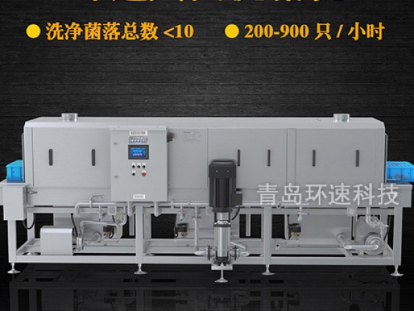 滅菌洗箱_周轉箱清洗機_隧道式洗箱機產品分類