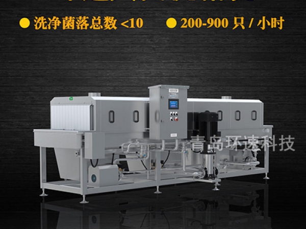 滅菌洗箱_周轉箱清洗機_隧道式洗箱機產品分類