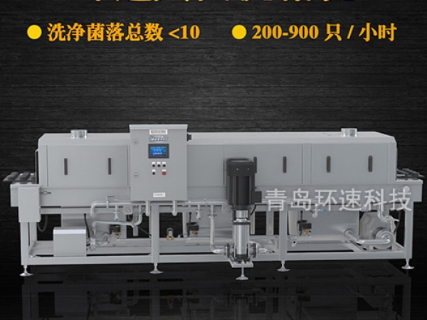 滅菌洗箱_周轉箱清洗機_隧道式洗箱機產品分類