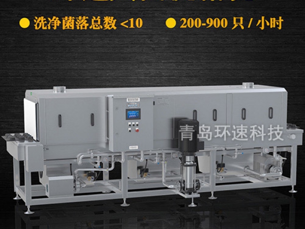 滅菌洗箱_周轉箱清洗機_隧道式洗箱機產品分類