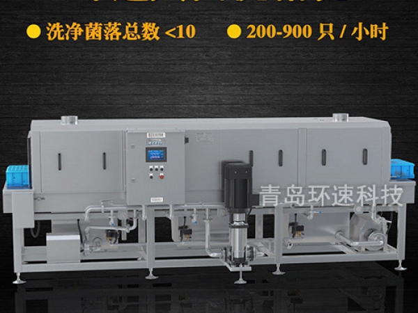 滅菌洗箱_周轉箱清洗機_隧道式洗箱機產品分類