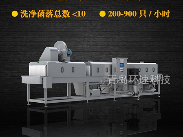 滅菌洗箱_周轉箱清洗機_隧道式洗箱機產品分類