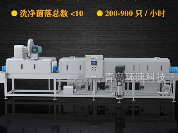 滅菌洗箱_周轉箱清洗機_隧道式洗箱機產品分類