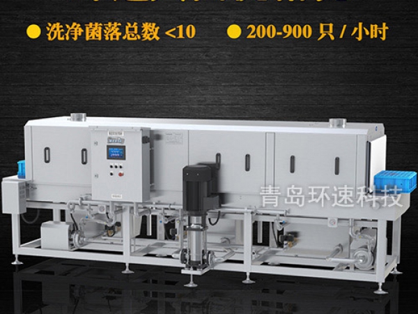 滅菌洗箱_周轉箱清洗機_隧道式洗箱機產品分類