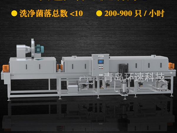滅菌洗箱_周轉箱清洗機_隧道式洗箱機產品分類