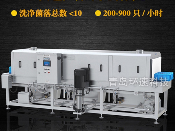 滅菌洗箱_周轉箱清洗機_隧道式洗箱機產品分類