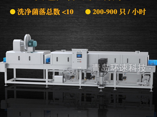 滅菌洗箱_周轉箱清洗機_隧道式洗箱機產品分類
